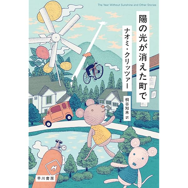 ゴーレム (白水Uブックス 190) | グスタフ マイリンク, 今村 孝 |本